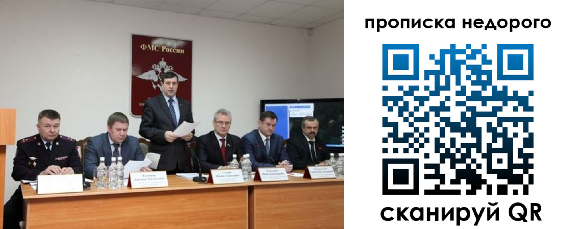 временная регистрация госуслуги в Вологодской области
