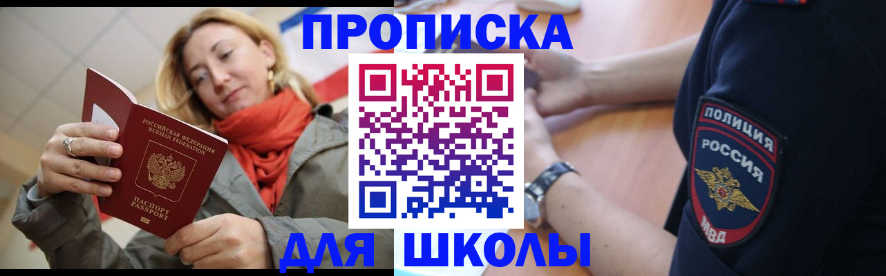 временная регистрация гарантия в Вологодской области