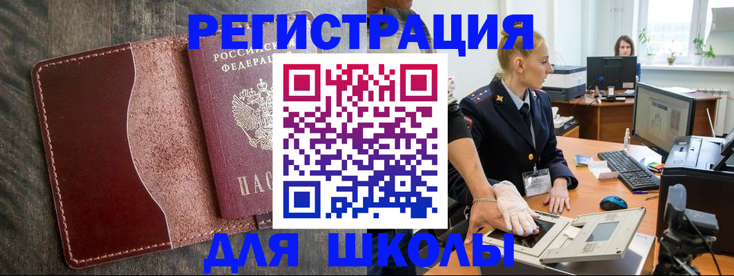 прописка гарантия в Вологодской области