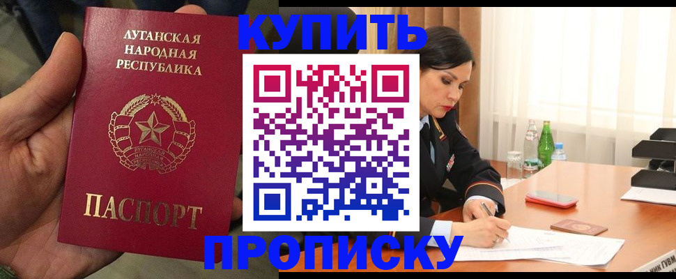 временная регистрация недорого в Вологодской области